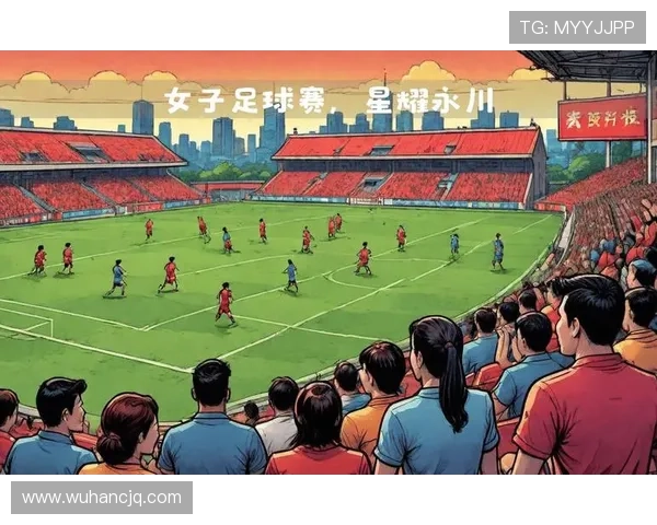 世界锦标赛点评：重庆足球队的状态表现