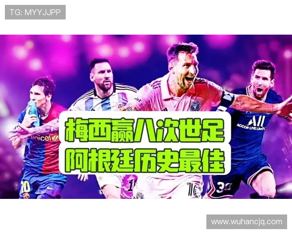 最早期足球明星的辉煌历史与影响力排名解析 最早期足球明星的辉煌历史与影响力排名解析